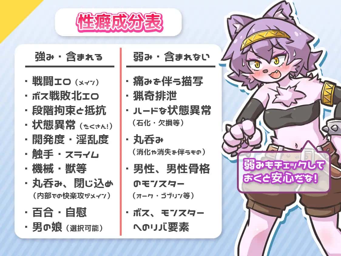 新米公会少女与绮欲迷宫全息投影