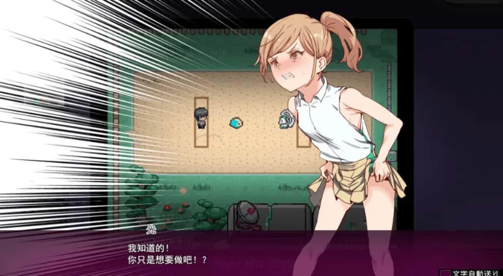 YARISUTEMESUBUTA 一次性 交易大师 整合DLC1+DLC2 完整版