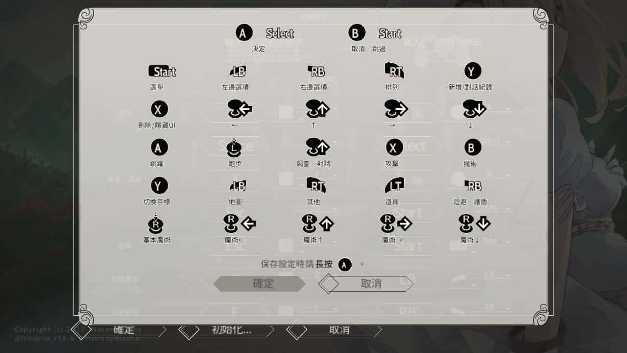 游戏截图4